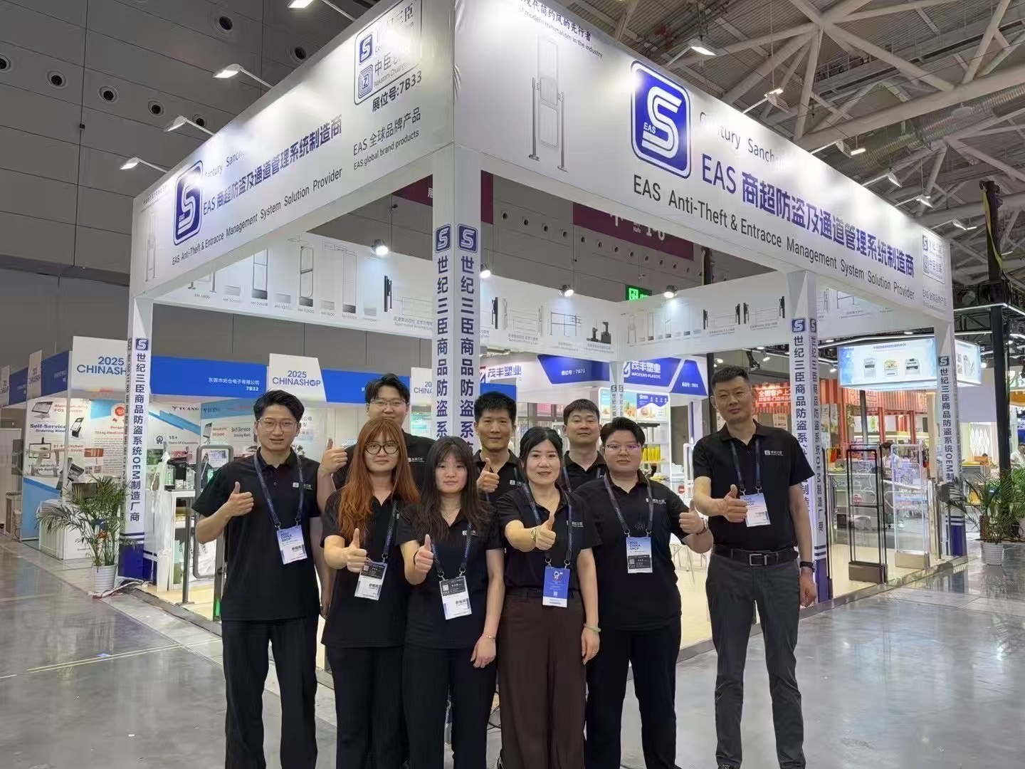 Trung tâm R&D và sản xuất cửa tự động Baroxon